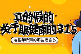 雷霆对胜率不足5成队伍10胜1负 SGA：我们不靠数据打球